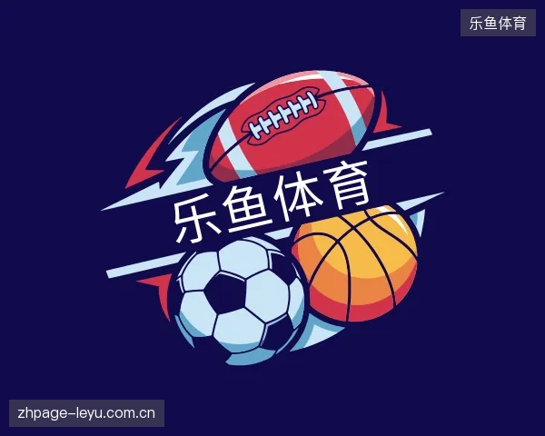 了解乐鱼体育官网